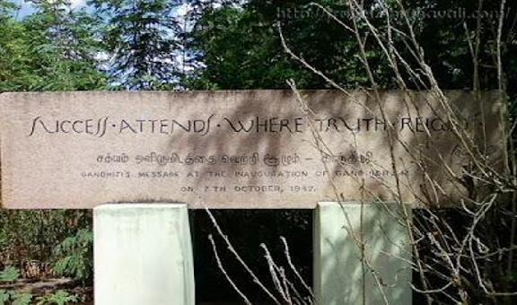 Tamil Nadu forest